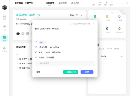 不好意思，遇到不會做項目管理的上司我都想懟