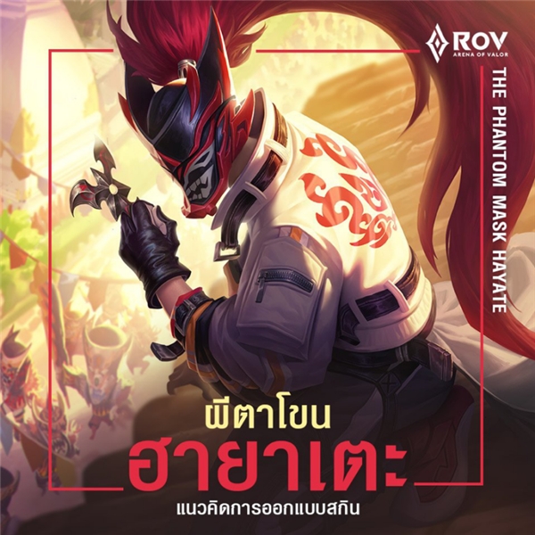 出海六年熱度不減，Arena of Valor 傳說對(duì)決再奪全球多地月活冠軍