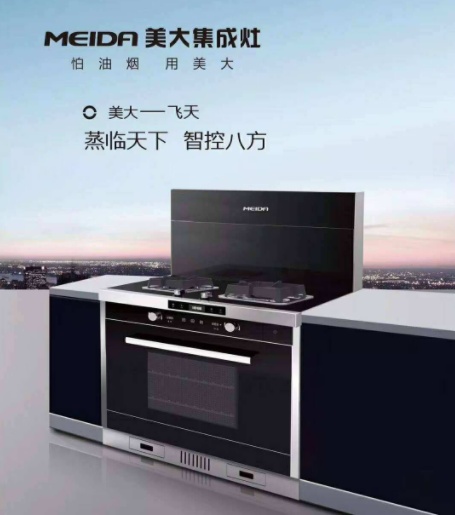 集成灶哪個(gè)好？快看集成灶品牌排行榜，春節(jié)把TA領(lǐng)回家