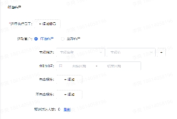入局私域，社群營銷到底怎么做？企業(yè)微信管理系統(tǒng)探馬SCRM手把手教你玩轉(zhuǎn)社群