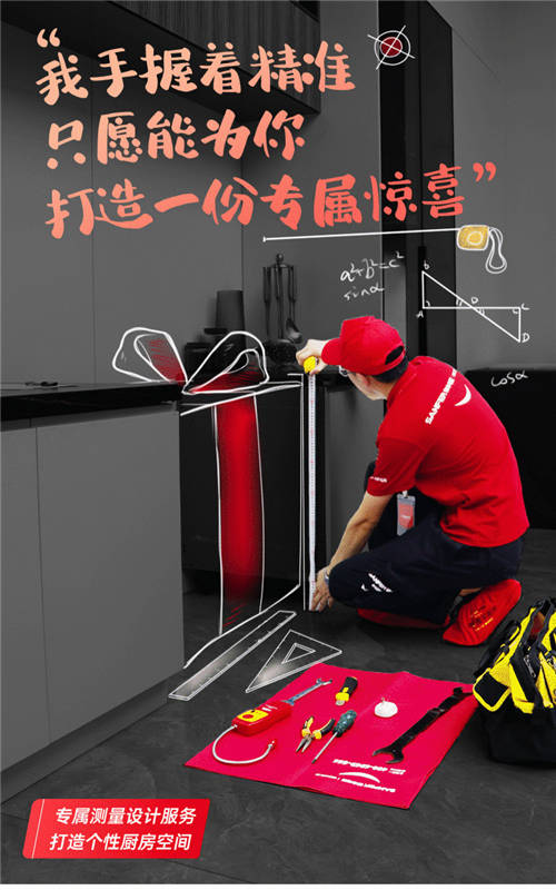 蒸烤一體集成灶連續(xù)三年全國銷量領(lǐng)先，帥豐電器究竟做對了哪些事兒？