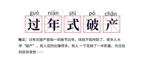 “省唄日”正式啟航，每月25日來(lái)省唄App遇見(jiàn)驚喜