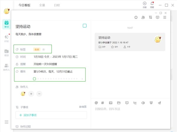 自由媒體人，如何用飛項(xiàng)擺脫低效的“997”？
