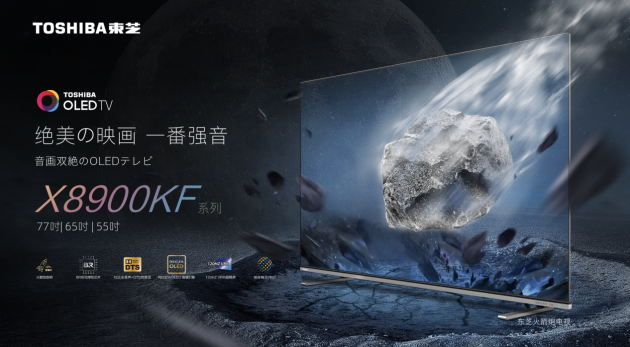 “火箭炮”新年交響曲奏響，石、漢雙城縱享星年味