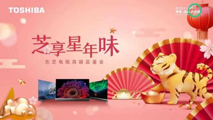 “火箭炮”新年交響曲奏響，石、漢雙城縱享星年味