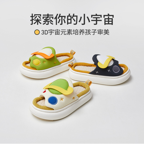優(yōu)調的宇宙星河，伴寶貝一起探索宇宙！