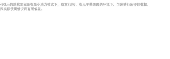 雅迪電動車新品曝光，中國自行車產(chǎn)業(yè)大會星光璀璨