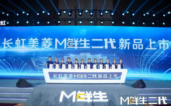 美菱：2021年扭虧為盈 預(yù)計最高盈利5800萬