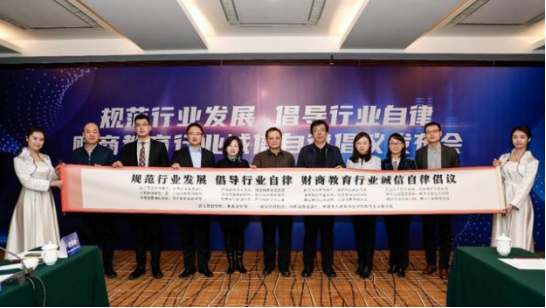 微淼商學(xué)院以自律自省的教學(xué)理念，維護行業(yè)的健康發(fā)展