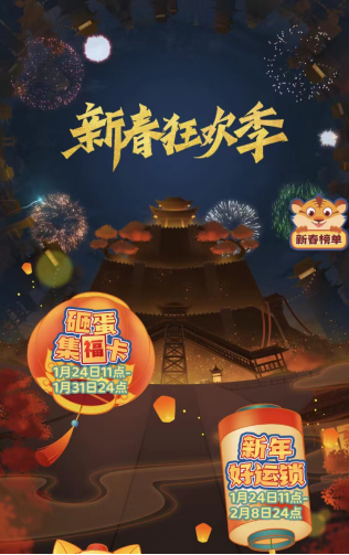 暖冬年夜FUN！才藝SHOW、剪窗花……KK直播的小年夜FUN肆狂歡！