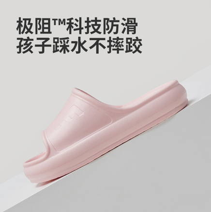 優(yōu)調(diào)又雙叒叕上新啦～要給孩子最安心的家居拖鞋！