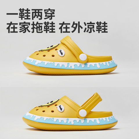 優(yōu)調(diào)新款冰淇淋，1秒拖鞋變涼鞋，兒童洞洞鞋你選對了嗎？