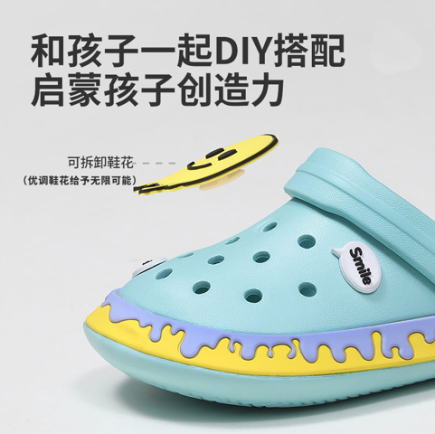 優(yōu)調(diào)新款冰淇淋，1秒拖鞋變涼鞋，兒童洞洞鞋你選對了嗎？