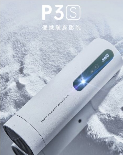 堅(jiān)果投影攜手OPPO強(qiáng)勢(shì)增強(qiáng)家用投影儀技術(shù)，讓便攜高科技融入生活