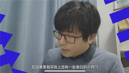 “講戀愛(ài)課”走紅后 武大教授喻豐入駐西瓜視頻科普心理學(xué)