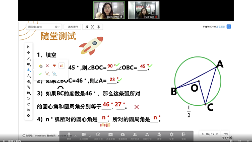 拍樂(lè)云重磅推出互動(dòng)白板2.0，升級(jí)協(xié)作和互動(dòng)體驗(yàn)