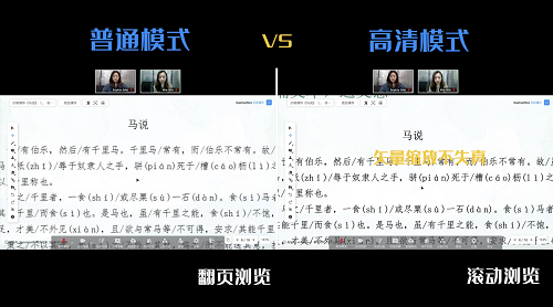 拍樂(lè)云重磅推出互動(dòng)白板2.0，升級(jí)協(xié)作和互動(dòng)體驗(yàn)