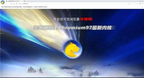 國密應(yīng)用新突破！天威誠信SM算法證書通過奇安信、麒麟軟件、統(tǒng)信軟件聯(lián)合認(rèn)證