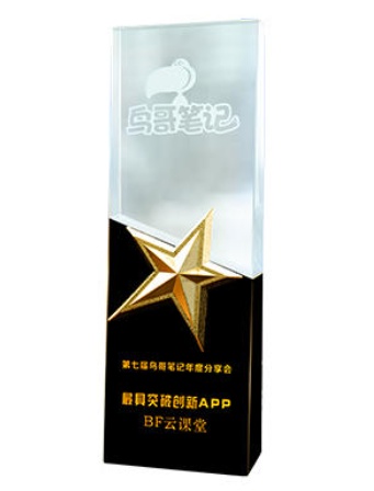 百尺竿頭更進(jìn)一步，皇御環(huán)球斬獲“最具創(chuàng)新突破APP”大獎