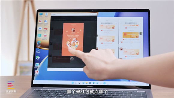春節(jié)紅包“應(yīng)搶盡搶”，榮耀筆記本多屏協(xié)同技術(shù)變身“紅包收割機(jī)”