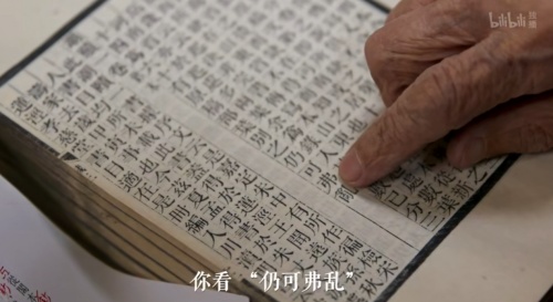 B站COO李旎：尊重創(chuàng)作規(guī)律和創(chuàng)作者，打造“內(nèi)容的沃土”