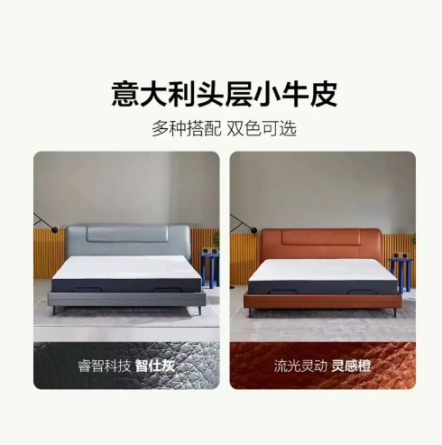 冬奧村的智能床火了？趣睡科技已推出多款智能電動(dòng)床