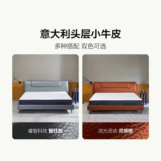 趣睡科技布局智能家居領(lǐng)域，已推出多款智能電動(dòng)床