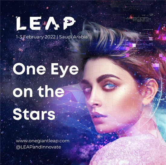 加速全球化進(jìn)程，融云亮相國際頂級科技盛會 LEAP