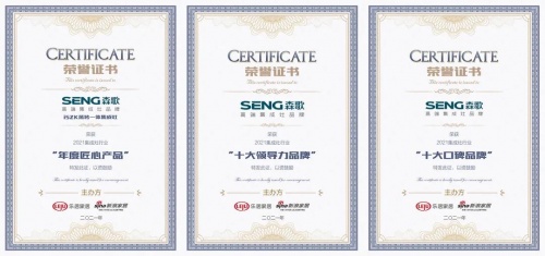 帶你走進(jìn)廚房藏寶閣！口碑最好的十大集成灶都在這里，速看