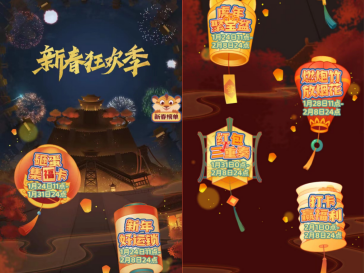春節(jié)不打烊，KK直播虎年狂歡季！品年味里的文娛盛宴