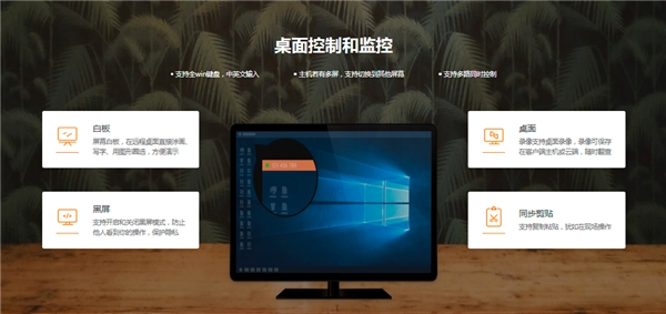 更好的畫質(zhì)表現(xiàn)、更便捷的遠(yuǎn)程辦公：國民級遠(yuǎn)控軟件“向日葵”實(shí)現(xiàn)全高清遠(yuǎn)控