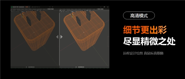 更好的畫質(zhì)表現(xiàn)、更便捷的遠(yuǎn)程辦公：國民級遠(yuǎn)控軟件“向日葵”實(shí)現(xiàn)全高清遠(yuǎn)控