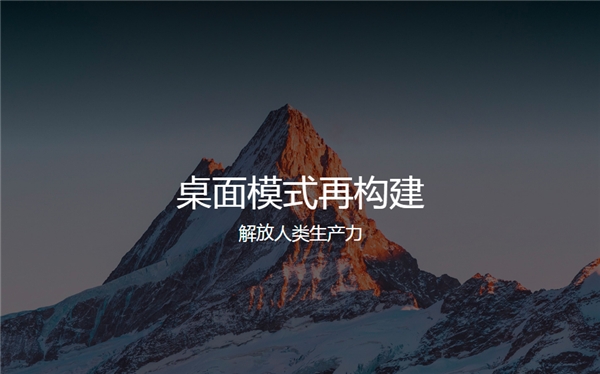 更好的畫質(zhì)表現(xiàn)、更便捷的遠(yuǎn)程辦公：國民級遠(yuǎn)控軟件“向日葵”實(shí)現(xiàn)全高清遠(yuǎn)控