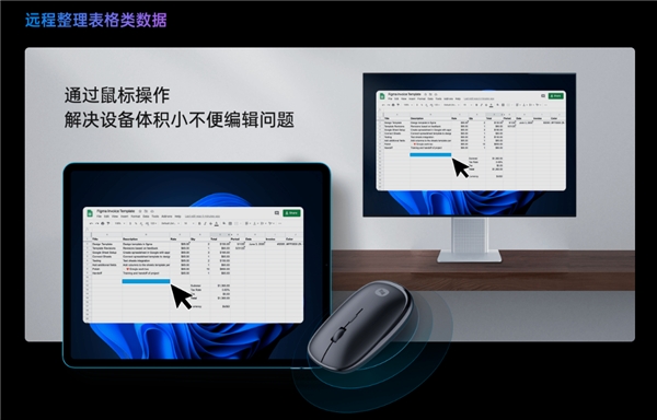 更好的畫質(zhì)表現(xiàn)、更便捷的遠(yuǎn)程辦公：國民級遠(yuǎn)控軟件“向日葵”實(shí)現(xiàn)全高清遠(yuǎn)控
