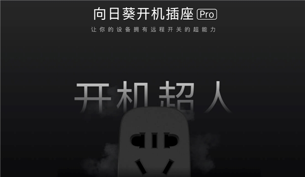 更好的畫質(zhì)表現(xiàn)、更便捷的遠(yuǎn)程辦公：國民級遠(yuǎn)控軟件“向日葵”實(shí)現(xiàn)全高清遠(yuǎn)控