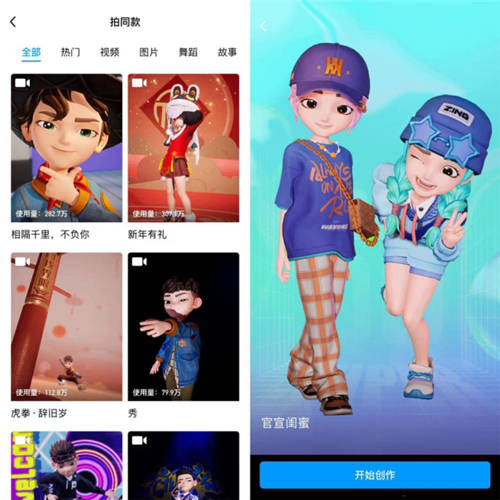 社交先鋒QQ23年揚(yáng)帆遠(yuǎn)航，推超級(jí)QQ秀探索新未來