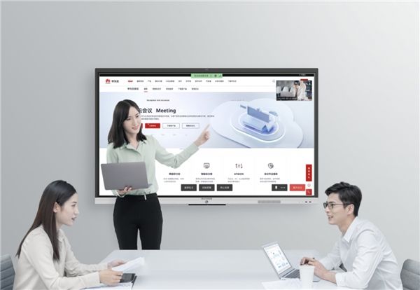 MAXHUB 聯(lián)合華為云會(huì)議，向企業(yè)贈(zèng)送萬(wàn)元會(huì)議平板