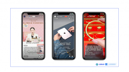 視頻號實現(xiàn)微信生態(tài)新閉環(huán)，撬動品牌增長新賽道
