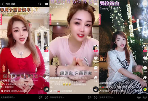 重拾音樂夢想，辛選聯(lián)合創(chuàng)始人初瑞雪雪大用歌聲傳遞美好