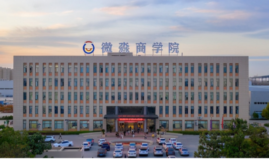 微淼商學(xué)院秉承教育之心，幫你打開財商思維的大門