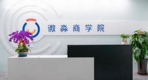 微淼商學(xué)院秉承教育之心，幫你打開財商思維的大門