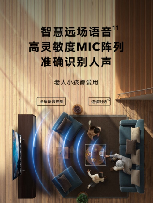 榮耀智慧屏品牌日福利大放送，75英寸榮耀智慧屏X1僅售3999元