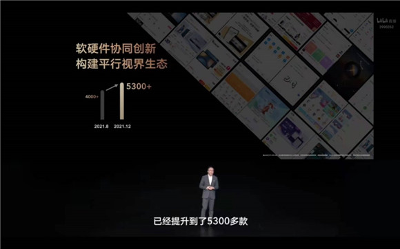 情人節(jié)送“愛(ài)的禮物“，榮耀平板V7系列聯(lián)合釘釘上線(xiàn)獨(dú)家功能