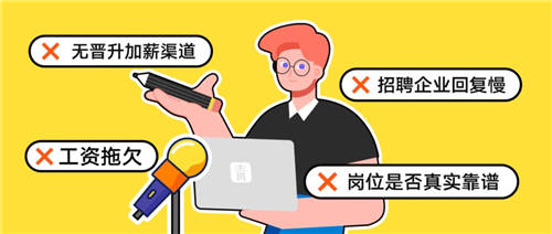 靈活就業(yè)者如何更有干勁兒？——青團(tuán)社「靈工管家」助力靈工權(quán)益保障