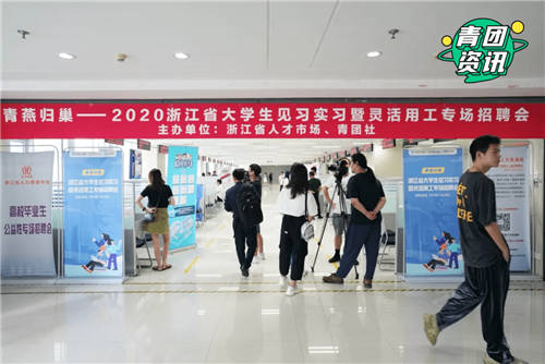 靈活就業(yè)者如何更有干勁兒？——青團(tuán)社「靈工管家」助力靈工權(quán)益保障