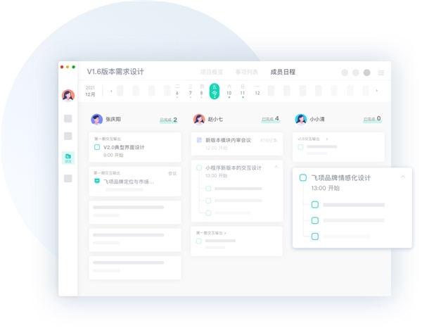 年都過(guò)完了，那個(gè)「年后再說(shuō)」的團(tuán)隊(duì)計(jì)劃是時(shí)候聊聊了！