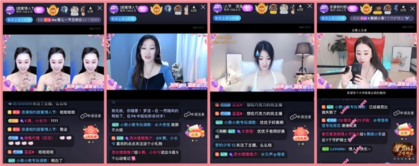 拒絕落單！KK直播男神女神們陪你甜蜜過(guò)節(jié)