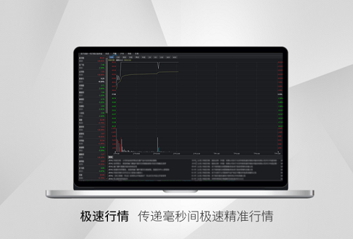 銀河證券雙子星軟件正式上線麒麟應(yīng)用商店