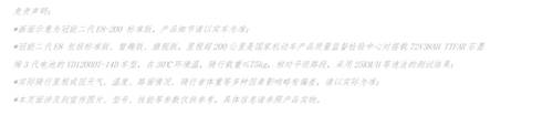 搶占新春熱銷第一波，雅迪電動(dòng)車熱度持續(xù)高漲
