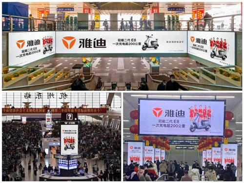 搶占新春熱銷第一波，雅迪電動(dòng)車熱度持續(xù)高漲